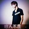 男人帮